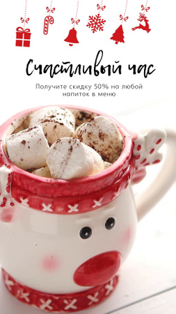 Winter Holidays Offer Cocoa with Marshmallow Instagram Video Story Design Template