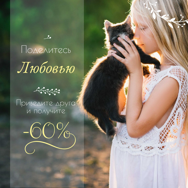 Sale announcement with Girl and Cat Instagram AD – шаблон для дизайна