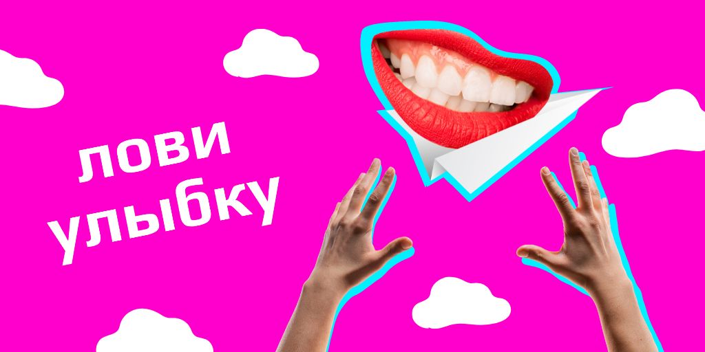 Funny illustration of hands trying to catch smiling mouth Twitter – шаблон для дизайна