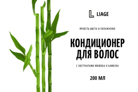 Hair Cosmetics ad with Bamboo Label – шаблон для дизайна