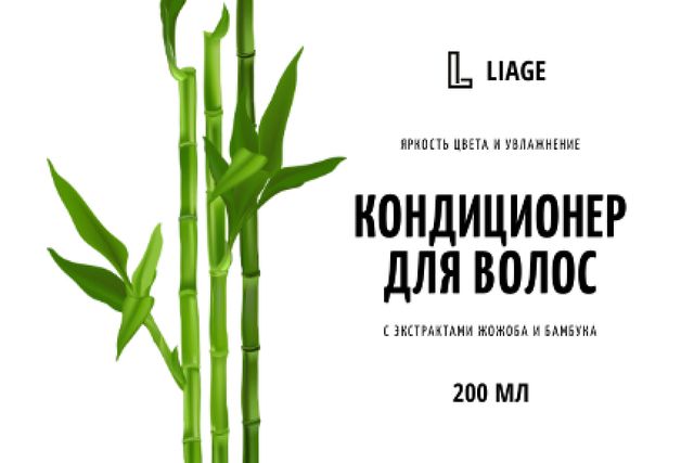 Hair Cosmetics ad with Bamboo Label tervezősablon