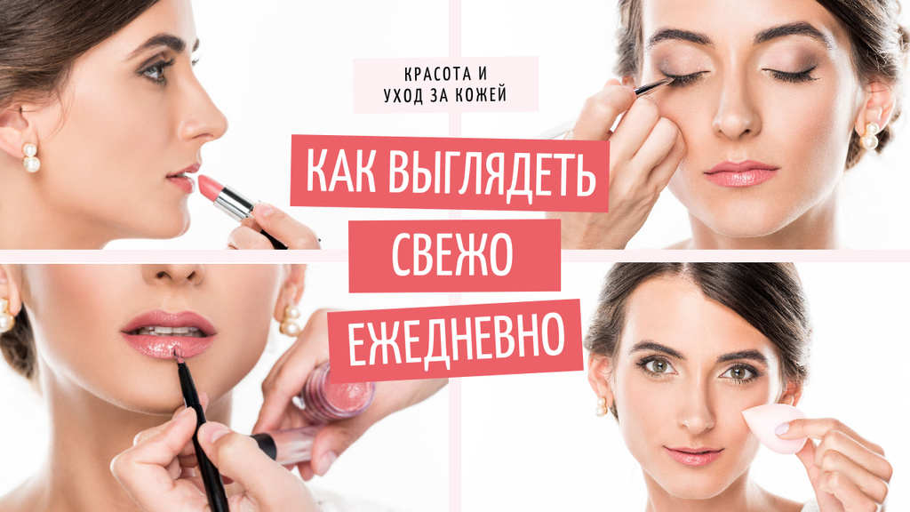 Szablon projektu Beauty Courses Beautician Applying Makeup Youtube Thumbnail