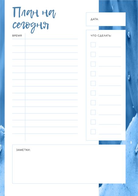 Day Plan in blue color Schedule Plannerデザインテンプレート