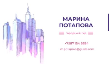 City Guide Ad with Skyscrapers in Blue Business card – шаблон для дизайна