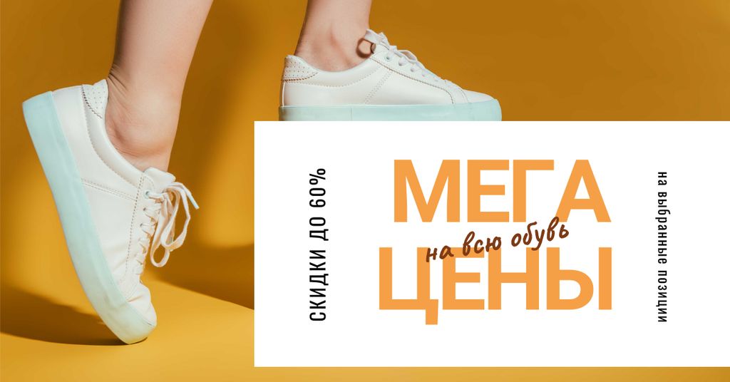 Shoes Sale Female Legs in Sports Shoes Facebook AD Design Template