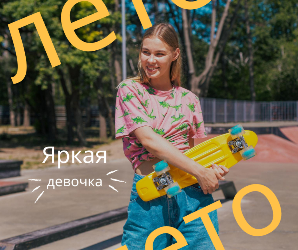 Cute Girl holding Skateboard Facebook – шаблон для дизайна
