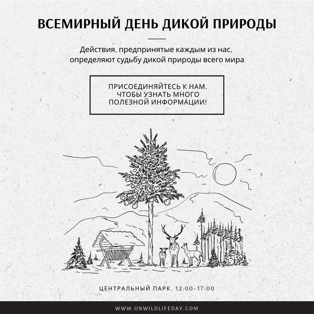 World Wildlife Day Event Announcement Nature Drawing Instagram AD – шаблон для дизайна