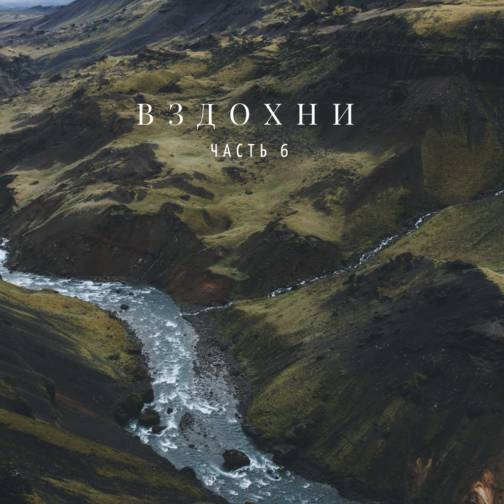 Designvorlage Scenic landscape with Mountain River für Album Cover
