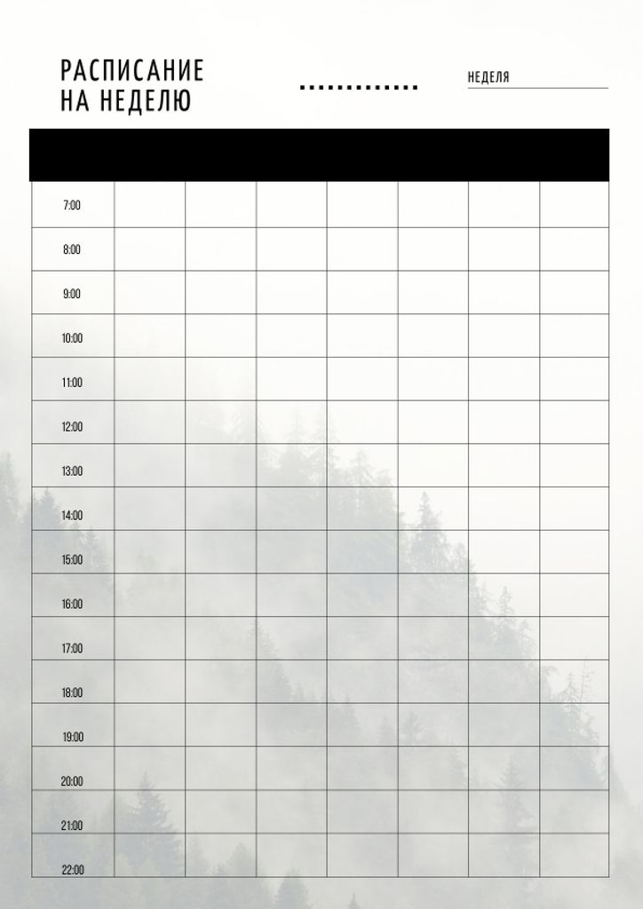 Weekly Schedule Planner on Foggy Mountain Forest Schedule Planner – шаблон для дизайна
