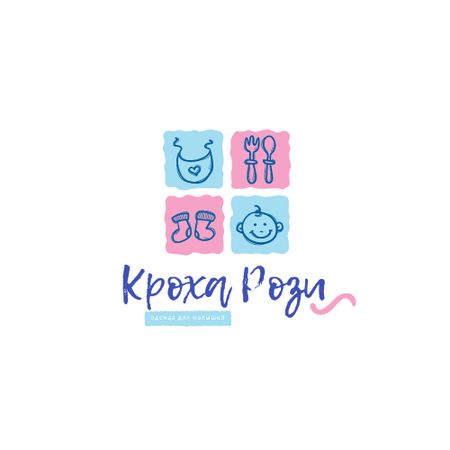 Реклама детских товаров в голубом и розовом Logo – шаблон для дизайна