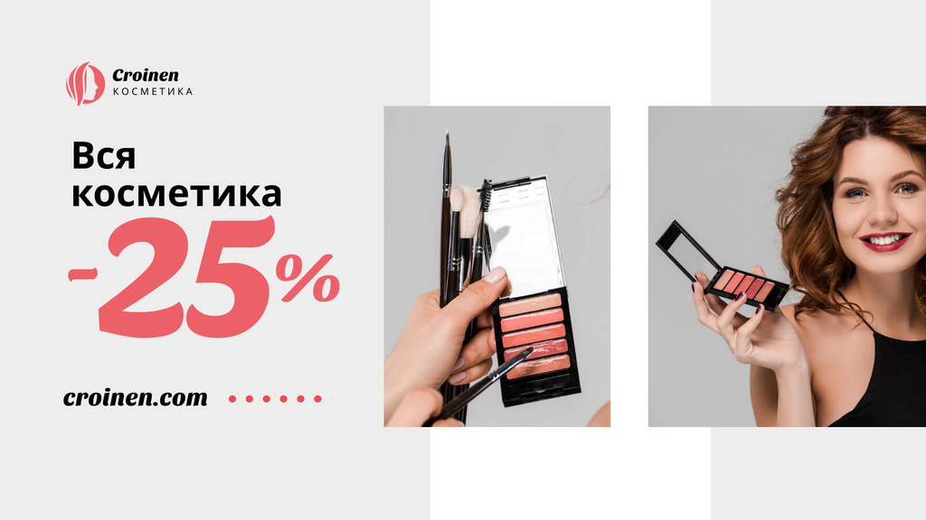 Cosmetics Sale with Beautician applying Makeup FB event cover – шаблон для дизайна