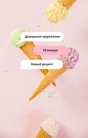 Delicious Ice Cream cones IGTV Cover – шаблон для дизайна
