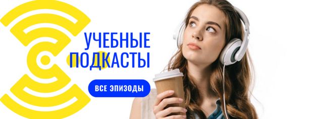 Education Podcast Ad Woman in Headphones Facebook cover – шаблон для дизайна