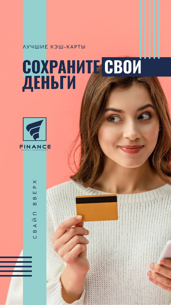 Cashback Service Ad Woman with Credit Card Instagram Story Tasarım Şablonu