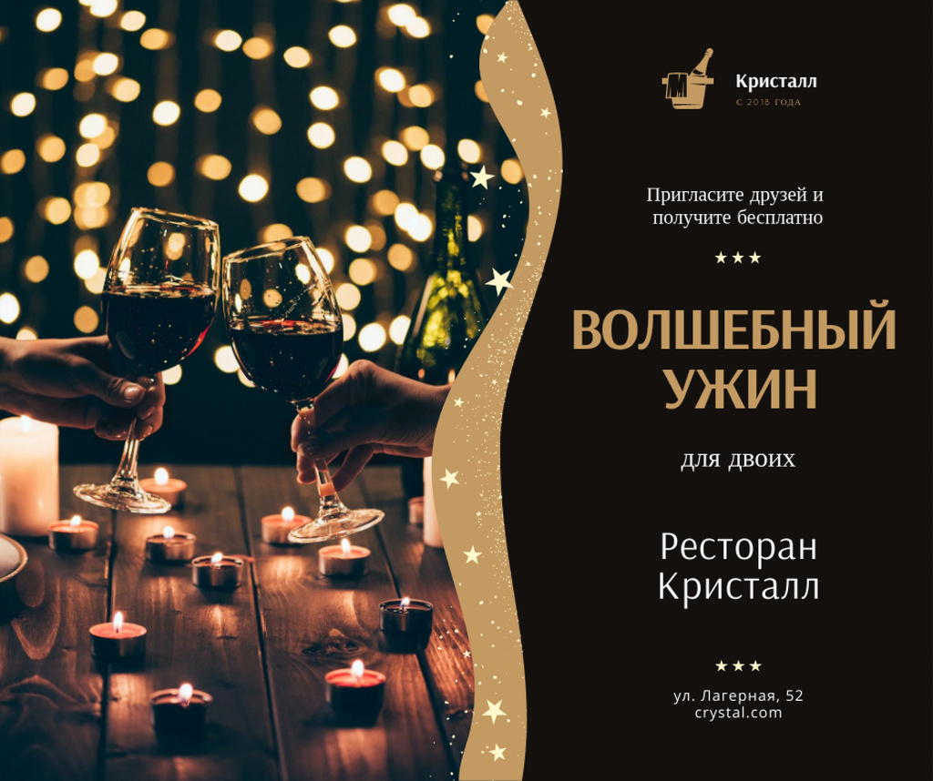 Ontwerpsjabloon van Facebook van Restaurant Dinner Invitation People Toasting with Wine