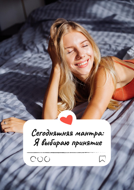 Mental Health Inspiration with Happy Woman in Bed Poster – шаблон для дизайна