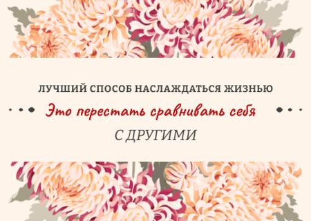 Мотивационная цитата с цветочным венком Card – шаблон для дизайна