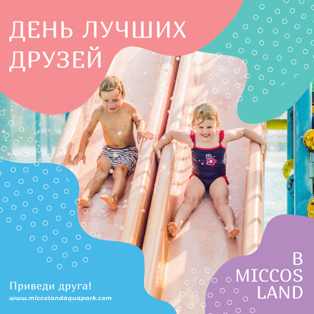 Best Friends Day offer with Kids at amusement park Instagram AD – шаблон для дизайна