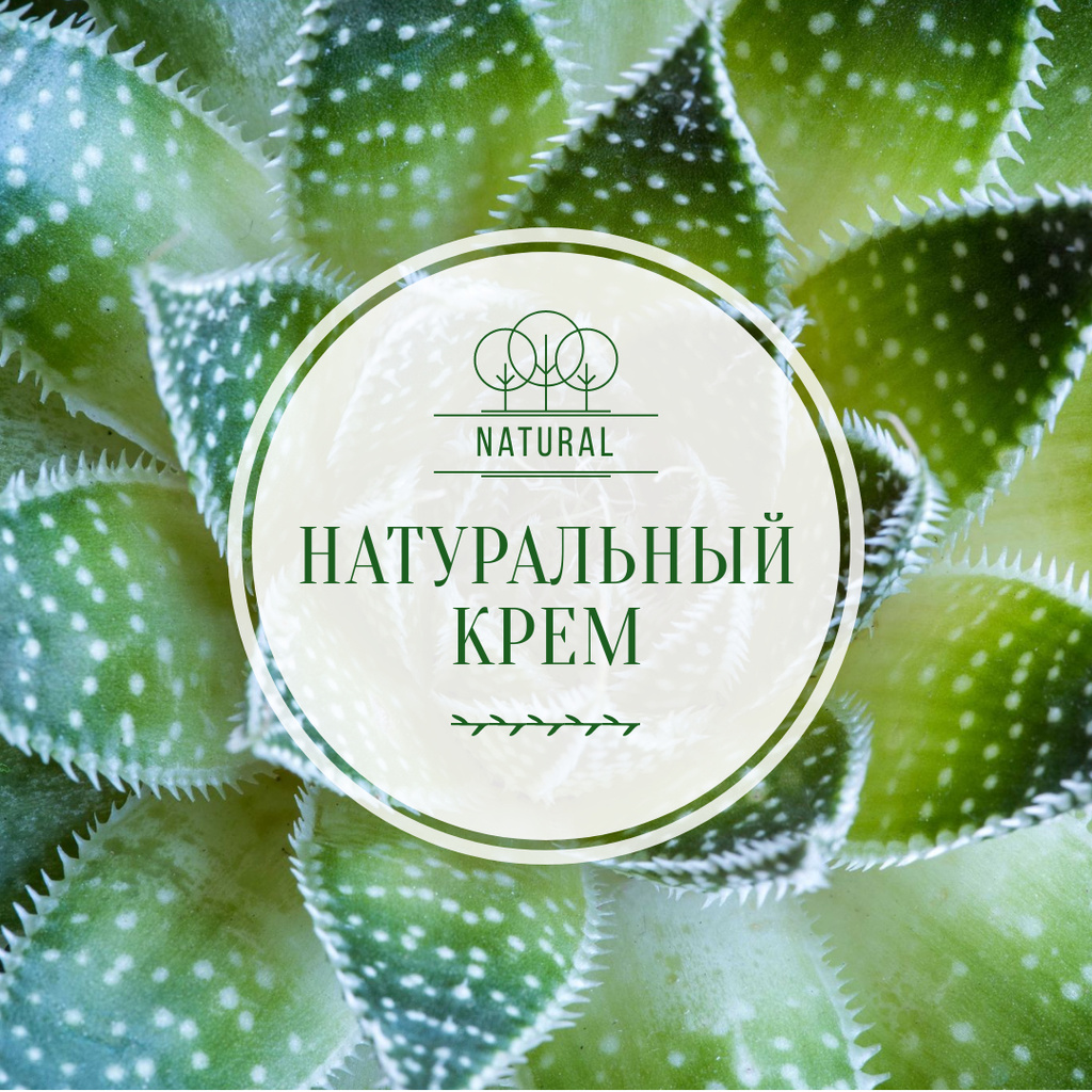 Organic Cream ad on green plant Instagram AD Design Template