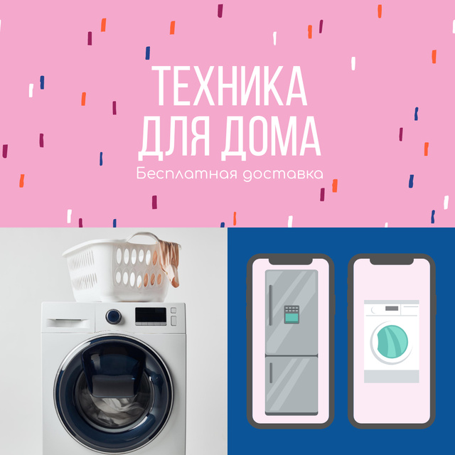 Online Shopping ad with Washing Machine Instagram AD Design Template