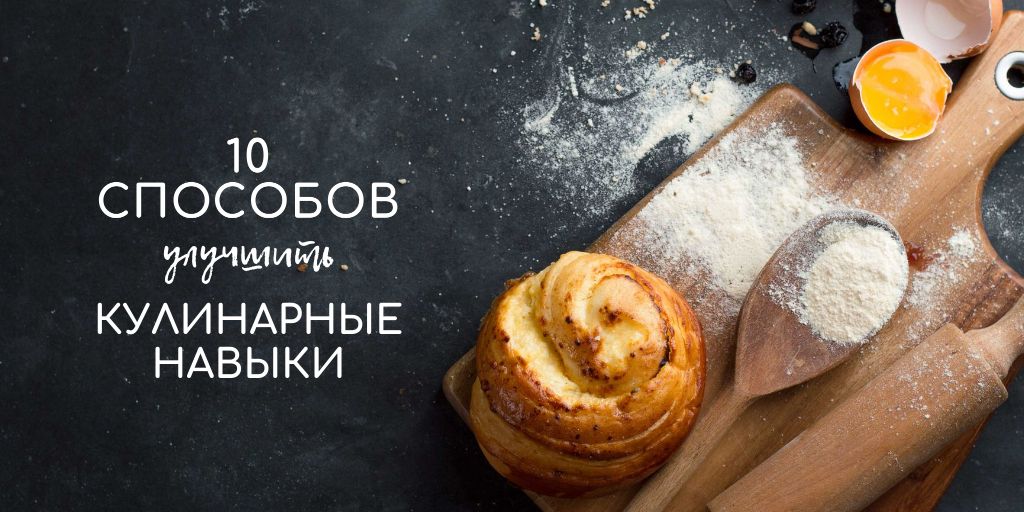 Improving Cooking Skills with freshly baked bun Twitter Šablona návrhu