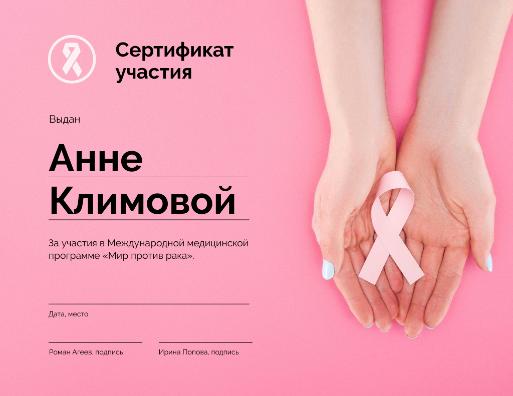 Breast Cancer Awareness program Attendance gratitude Certificate Tasarım Şablonu