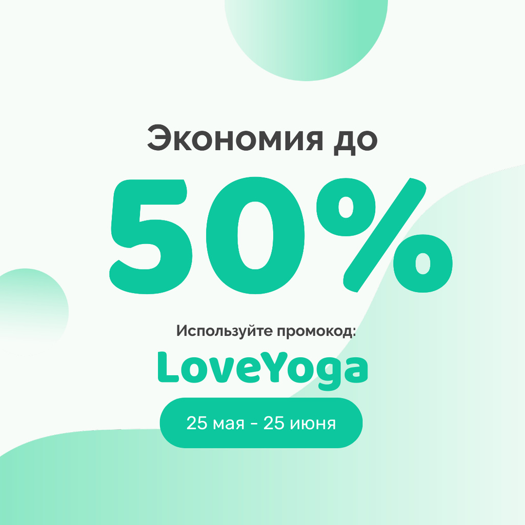 Special Yoga Discount Instagram AD Design Template