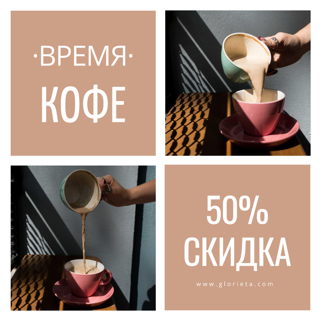 Pouring coffee in cup Instagram tervezősablon