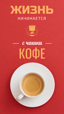 Cup of Coffee on Red table Instagram Video Story – шаблон для дизайна