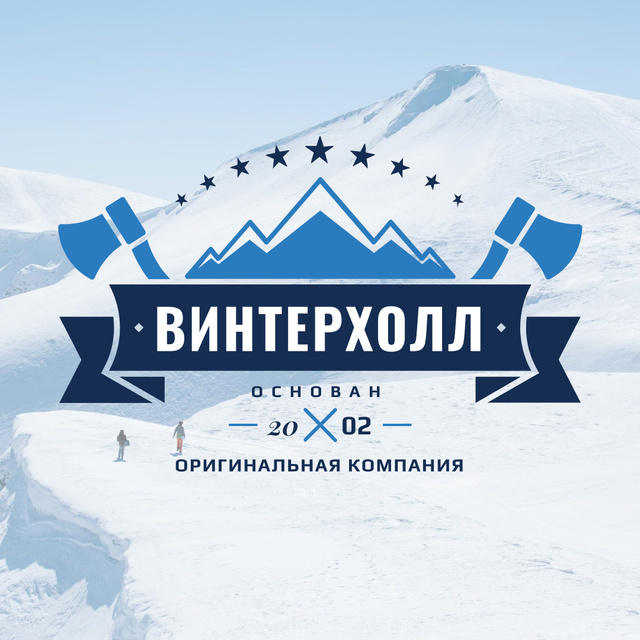 Mountaineering Equipment Company Icon with Snowy Mountains Instagram AD Πρότυπο σχεδίασης
