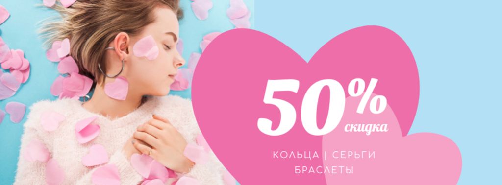 Young Woman in Pink Hearts Facebook cover – шаблон для дизайну