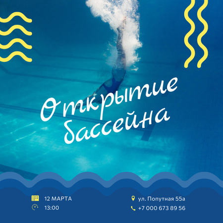 Swimming Pool Opening Announcement Swimmer Diving Instagram – шаблон для дизайна