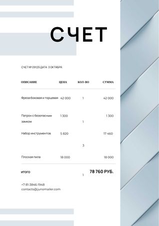 Industrial Tools and machines Store bill Invoice – шаблон для дизайна