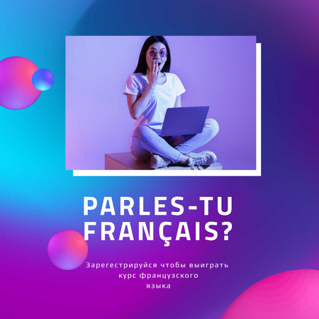 French Course Giveaway Ad with Girl holding laptop Instagram – шаблон для дизайна