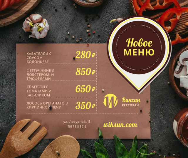 Restaurant Menu Promotion Cooking Ingredients Facebook Šablona návrhu