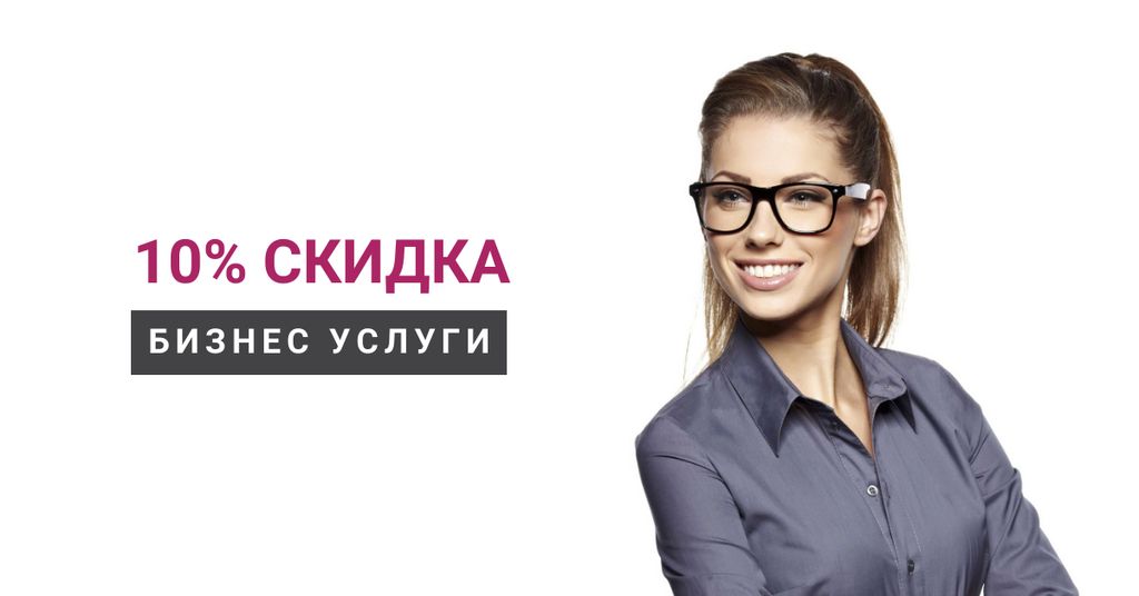 Business Services Offer with Smiling Businesswoman Facebook AD – шаблон для дизайна