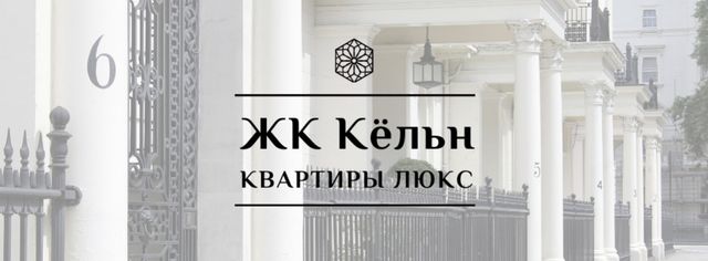 Real Estate Ad Apartments in White Facebook cover – шаблон для дизайна