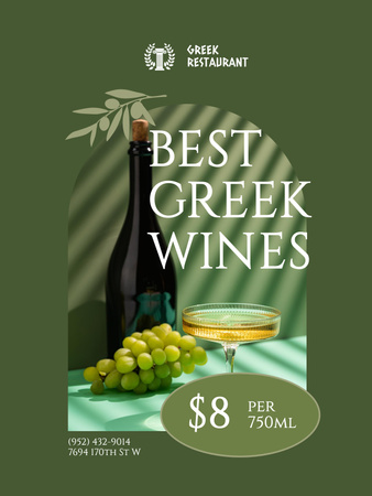 Wines in Greek Restaurant Poster US – шаблон для дизайна
