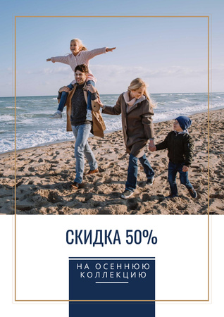 Parents with kids having fun at seacoast Poster – шаблон для дизайна