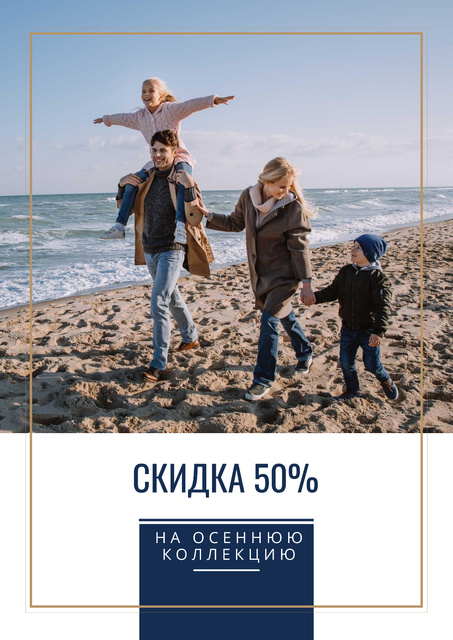 Parents with kids having fun at seacoast Poster Πρότυπο σχεδίασης