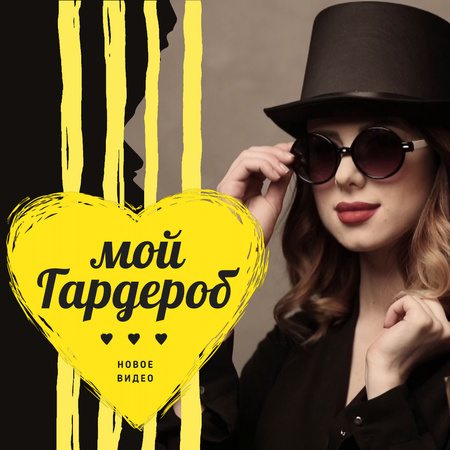 Fashion Blog Ad Woman in Sunglasses and Hat Animated Post – шаблон для дизайна