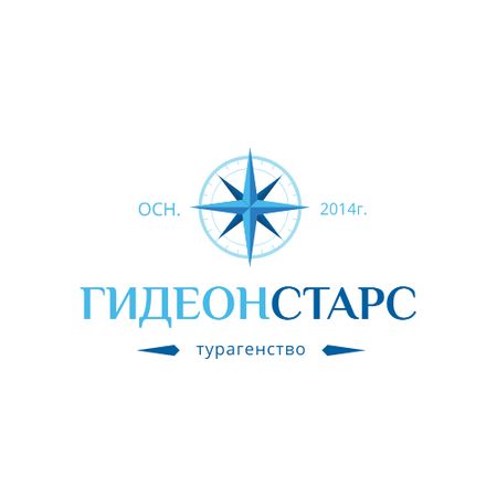 Реклама туристического агентства с синей иконкой компаса Logo – шаблон для дизайна