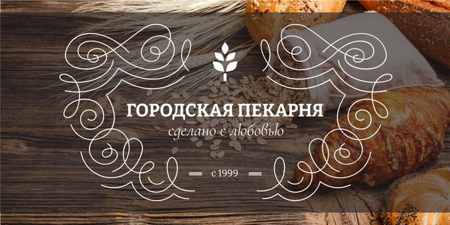 Template di design Bakery Offer with Fresh Croissants on Table Image