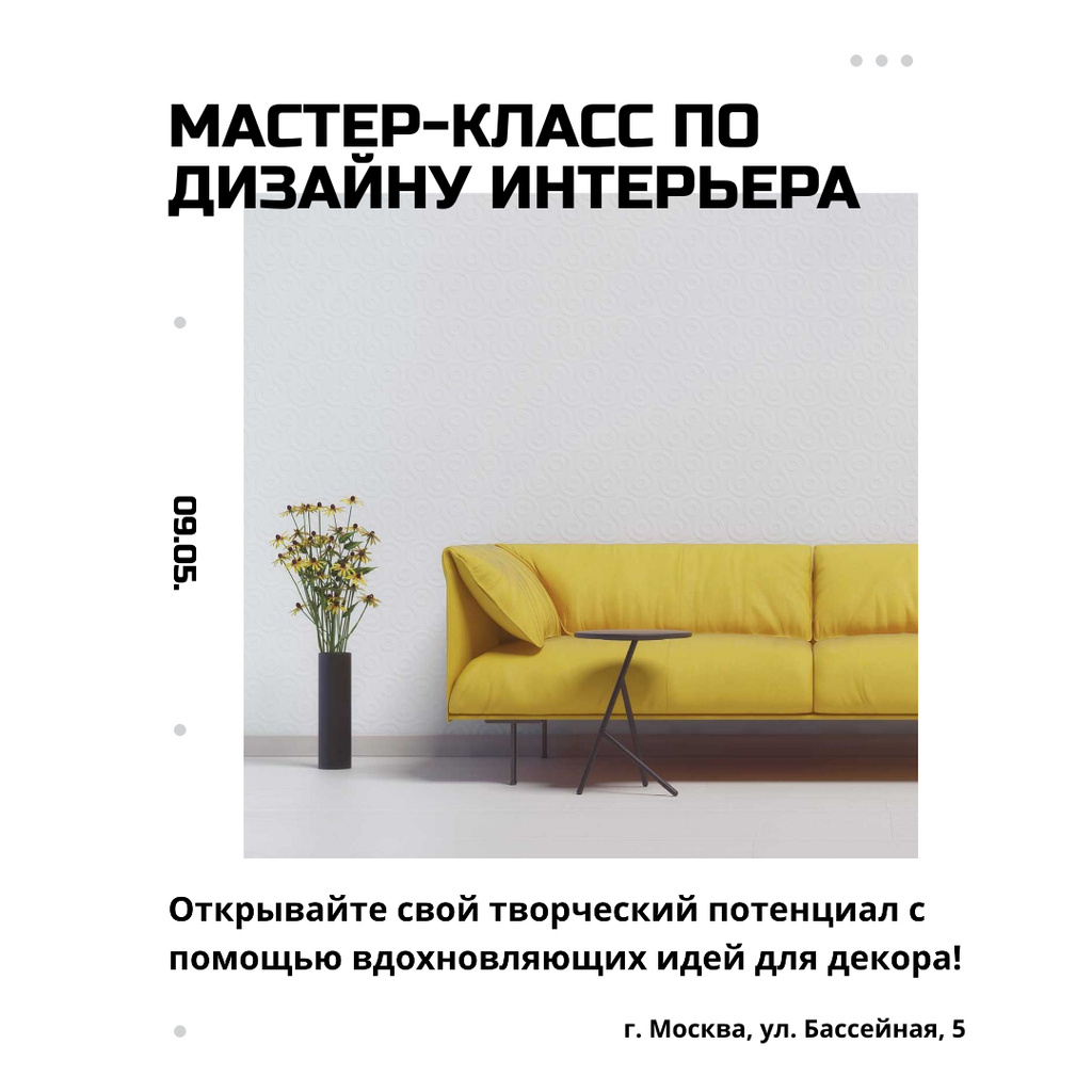 Minimalistic Room with Yellow Sofa Instagram – шаблон для дизайна
