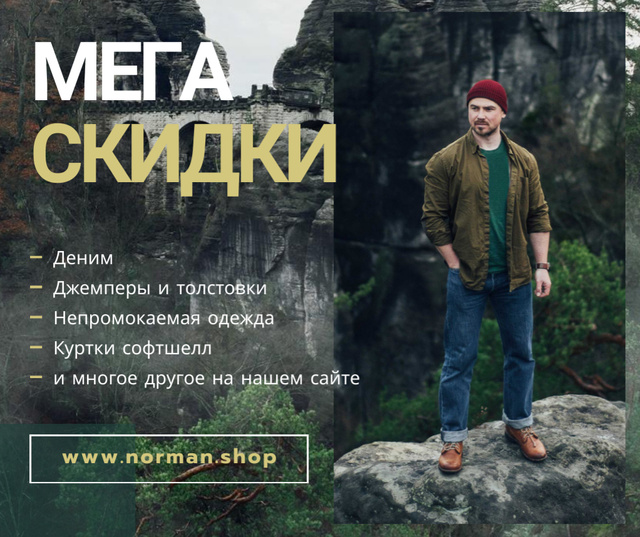 Outdoor Clothes Ad handsome Man on Cliff Facebook Design Template
