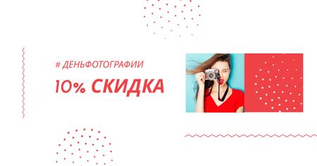 Photography Day with Attractive Woman holding Camera Facebook AD – шаблон для дизайна