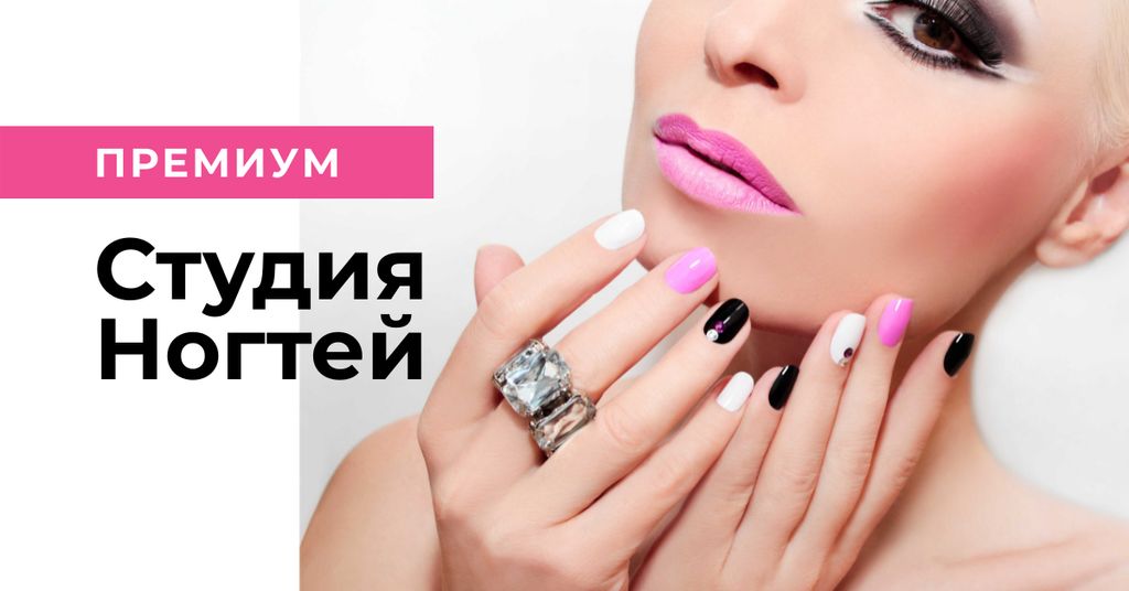 Female Hands with Pastel Nails for Manicure trends Facebook ADデザインテンプレート