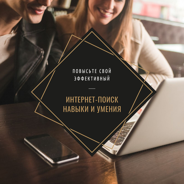 Searching Tips with Couple looking at laptop screen Instagram AD tervezősablon