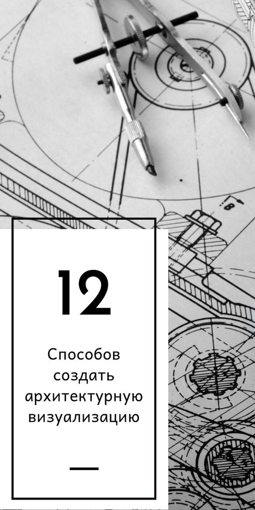 Designvorlage Architectural visualizations banner für Graphic