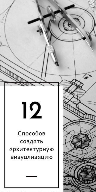 Designvorlage Architectural visualizations banner für Graphic